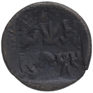 Copper Half Karshapana Coin of Rudragupta of Panchala Dynasty.