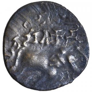 Potin Coin of Satakarni I of Satavahana Dynasty.