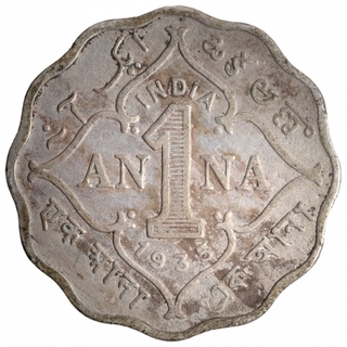 Copper Nickel One Anna Coin of King George V of Calcutta Mint of 1935.