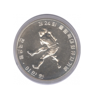 Silver 20000 Won Proof Coin of Korea of 1983.