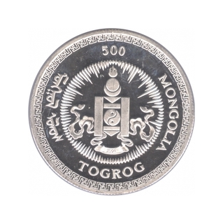 Silver Five Hundred Togrog Proof Coin of Mongolia.