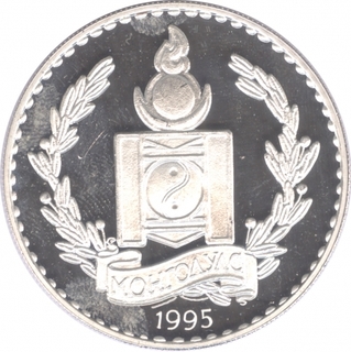 Mongolia Silver Two Hundred and Fifty Terper Proof Coin of Olympic Games of 1996.