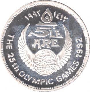 Egypt Silver Five Pounds Proof Coin of Olympic Games of Barcelona of 1992.