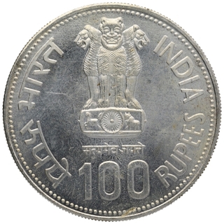 Silver Hundred Rupees Coin of Indira Gandhi of Bombay Mint of 1985.