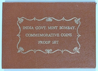 Very Rare 1985 Silver Proof Set Indira Gandhi Bombay Mint.