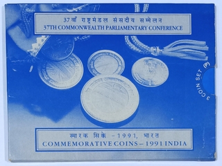 1991 Silver Proof Set 37th Commonwealth Parliamentary Conference Bombay Mint.