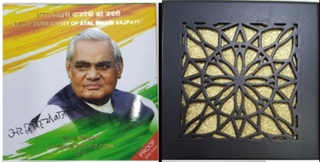 2018 Proof Birth Anniversary of Atal Bihari Vajpayee Wooden Box Set Silver 100 Rupees Mumbai Mint.