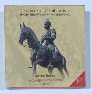 2018 UNC Set Bicentenary of Paika Bidroha Silver 200 Rupees Mumbai Mint.