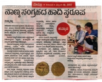 The Form of the Coin Collection Way