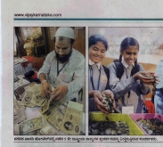 5th National Numismatic Exhibition Held in the Bangalore