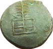 Copper Karshapana Coin of Bhanumitra of Panchala Dynasty.