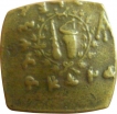 Copper Quadruple Coin of Zolius I of Indo Scythians.