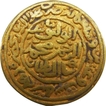 Gold Tanka Coin of Muhammad bin Tughluq of Delhi Sultanate.