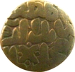 Copper Paisa of Muhammad Adil Shah of Delhi Sultanate.