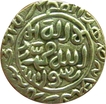 Silver Tanka of Ghiyath ud din Bahadur of Bengal Sultanate.