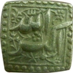 Silver Square Rupee Coin of Akbar.