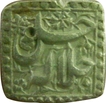 Silver Square Rupee Coin of Akbar.