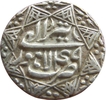 Silver Rupee Coin of Akbar of Lahore Mint.