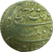 Silver Rupee Coin of Aurangzeb of Ahmadnagar Mint.