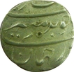 Silver Rupee Coin of Aurangzeb of Mallapur Mint.