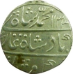 Silver Rupee of Muhammad Shah of Gwalior Mint.