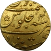 Gold Mohur Coin of Muhammad Shah of Khujista Bunyad Mint.