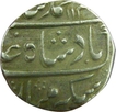 Silver Rupee Coin of Muhammad Shah of Mohammadabad Banaras Mint.