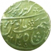 Silver Rupee Coin of Shah Alam II of  Sharahan Pur of Maratha Issue.