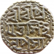 Silver Rupee Coin of Pramatta Simha of Assam Kingdom.