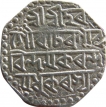 Silver Rupee Coin of Lakshmi Simha of Assam Kingdom.