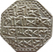 Silver Rupee Coin of Gaurinatha Simha of Assam Kingdom.