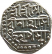 Silver Half Rupee Coin of Gaurinath Simha of Assam Kingdom.