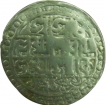 Silver Rupee Coin of Nara Narayana of Cooch Behar Kingdom.