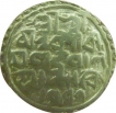 Silver Rupee Coin of Nara Narayan of Cooch Behar Kingdom.