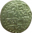 Silver Rupee Coin of Nara Narayan of Cooch Behar Kingdom.