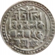 Silver Rupee Coin of Bar Gossain II of Jaintiapur Kingdom.