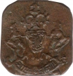 Copper Paisa Coin of Laxman Singh of Dungarpur State.