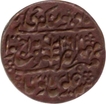 Copper Nazarana Paisa of Madho Singh of Jaipur State.