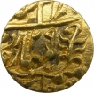 Gold Mohur Coin of Ram Singh of Jaipur State.