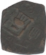 Copper Paisa of Wakhat Singhji of Lunawada State.