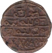 Copper 20 Cash Coin of Krishna Raja Wodeyar of Mysore State.