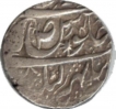 Silver Rupee Coin of  Bharpur Singh of Nabha State.