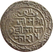 Silver 5 Kori Coin of Jam Vibhaji of Nawanagar State.