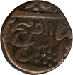 Copper Paisa Coin of Fath Prakash of Sirmur of Orchha State.