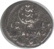 Silver Two  Royaliner Coin of Indo Danish.