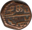 Copper Dvit Coin of Negapatnam of Indo  Dutch.