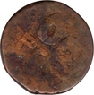 Copper Tanga Coin of Indo Portuguese.