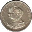 Silver 1000 Reis Coin of Carlos I of Portugal.