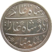 Silver Rupee Coin of Bombay Presidency of Farrukhabad Mint.