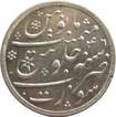 Silver Rupee Coin of Bombay Presidency of Farrukhabad Mint.